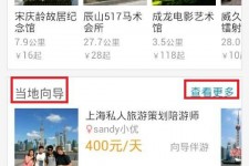 乌鲁木齐中国有偿伴游软件(全国首发高端伴游软件)