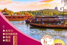 乌鲁木齐旅游团报价(新疆旅游团报价)