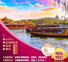 乌鲁木齐旅游团报价(新疆旅游团报价)