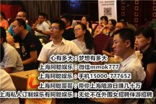 乌鲁木齐顶级伴游女雇用(高端伴游雇用网站)