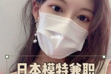 乌鲁木齐网上兼职模特的工做是实的吗(网上兼职模特的工做是实的吗可信吗)