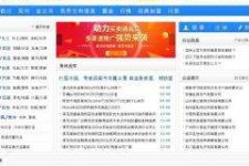 乌鲁木齐伴游中国靠谱(伴游是真的吗?)