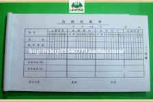 乌鲁木齐关于全国陪床伴游雇用一单一结的信息
