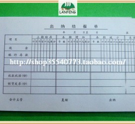 乌鲁木齐关于全国陪床伴游雇用一单一结的信息