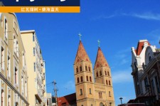 乌鲁木齐青岛旅游攻略(青岛旅游攻略自由行四天)