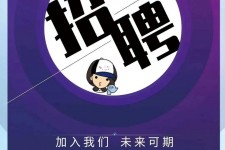 乌鲁木齐私人伴游招聘 南昌伴游招聘，全国各地私人陪同游玩(今日/招聘)