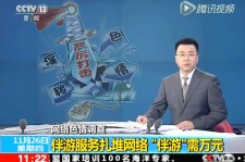 乌鲁木齐伴游中国靠谱吗(伴游真的假的)