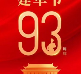 乌鲁木齐中国伴游带你游玩祖国大好山河(祖国我想对你说简短)