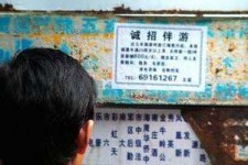 乌鲁木齐福州商务伴游雇用(福州各个夜场KTV夜总会雇用)