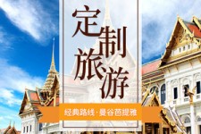 乌鲁木齐泰国“私人伴游”，令欧美老头过于着迷，从业者说出其中内幕