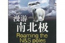 乌鲁木齐游记攻略(ps西游记攻略)