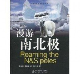 乌鲁木齐游记攻略(ps西游记攻略)