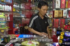 乌鲁木齐网上雇用伴游然后要你买烟的简单介绍