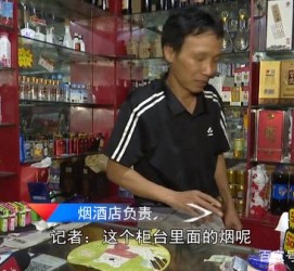 乌鲁木齐网上雇用伴游然后要你买烟的简单介绍
