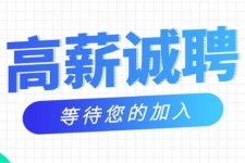 乌鲁木齐九江模特兼职雇用(九江模特兼职雇用最新信息)