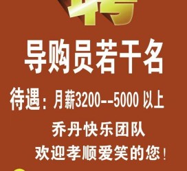 乌鲁木齐雇用男女商务伴游(北京夜场雇用模特800)