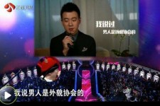 乌鲁木齐2018非诚勿扰做模特兼职的男嘉宾(2018非诚勿扰做模特兼职的男嘉宾有哪些)