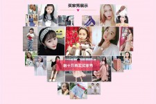 乌鲁木齐淘宝兼职模特怎么要回钱(淘宝模特兼职要交钱吗)