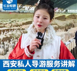 乌鲁木齐北京商务伴游 “网约导游”走红西安 去年近8万人下单体验西安深度游
