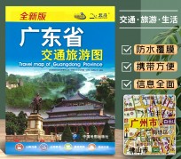 乌鲁木齐旅游图(旅游图标设计)