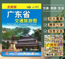 乌鲁木齐旅游图(旅游图标设计)