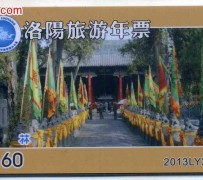 乌鲁木齐旅游热线(杭州旅游热线)