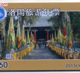 乌鲁木齐旅游热线(杭州旅游热线)