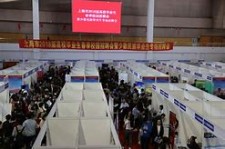 乌鲁木齐上海伴游雇用无押金(上海伴游雇用无押金可靠吗)