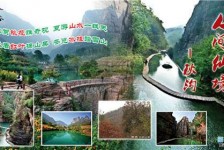 乌鲁木齐一日游线路(黄果树旅游攻略一日游线路)