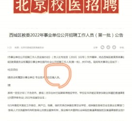 乌鲁木齐伴游雇用价格(北京伴游雇用价格查询)