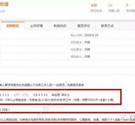 乌鲁木齐游艇伴游雇用(游艇办事员雇用)