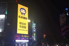 乌鲁木齐斗米兼职模特靠谱吗(兼职模特签约里的圈套)