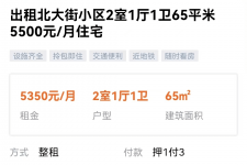 乌鲁木齐私人伴游是什么 “过年租友”陷阱：骗财与色情服务