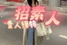 乌鲁木齐淘宝网拍模特兼职接单寄拍平台(淘宝网拍模特兼职接单寄拍平台有哪些)