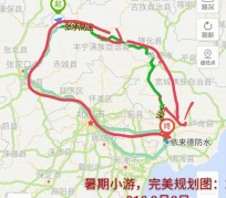 乌鲁木齐旅行路线(旅行路线规划软件)