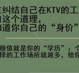 乌鲁木齐北京伴游招聘 北京伴游 北京是一个神奇的多数市，若干朝代的天子都在北京建都