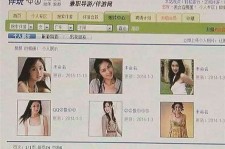 乌鲁木齐南京五星级酒店雇用商务伴游(南京五星级酒店雇用商务伴游人员)