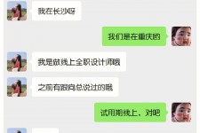乌鲁木齐中山兼职平面模特上当(应聘平面模特上当)
