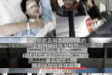 乌鲁木齐上海伴游雇用**(夫妻合谋“仙人跳”获刑)