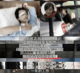 乌鲁木齐上海伴游雇用**(夫妻合谋“仙人跳”获刑)