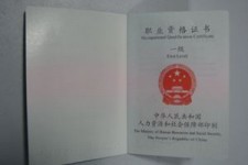 乌鲁木齐咸阳商务伴游资本雇用预约平台的简单介绍