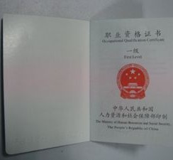 乌鲁木齐咸阳商务伴游资本雇用预约平台的简单介绍