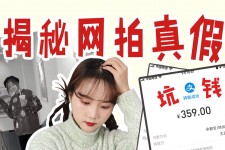乌鲁木齐网拍模特兼职工资(网拍模特工资几钱一个月)