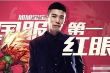 乌鲁木齐上海旭旭哥伴游雇用(上海伴游雇用月入20)