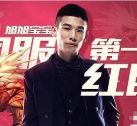 乌鲁木齐上海旭旭哥伴游雇用(上海伴游雇用月入20)