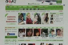 乌鲁木齐home伴游中国(zarahome乳胶枕)
