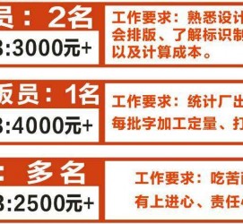 乌鲁木齐伴游接单雇用(想做伴游哪里有雇用的?)