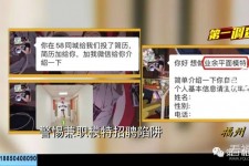 乌鲁木齐做兼职模特靠谱吗的简单介绍