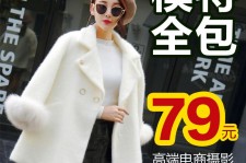 乌鲁木齐怎么找网拍模特的兼职(网上彀拍模特兼职有实的吗)