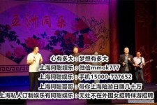 乌鲁木齐贵阳伴游雇用预约(贵阳伴游雇用预约德律风)